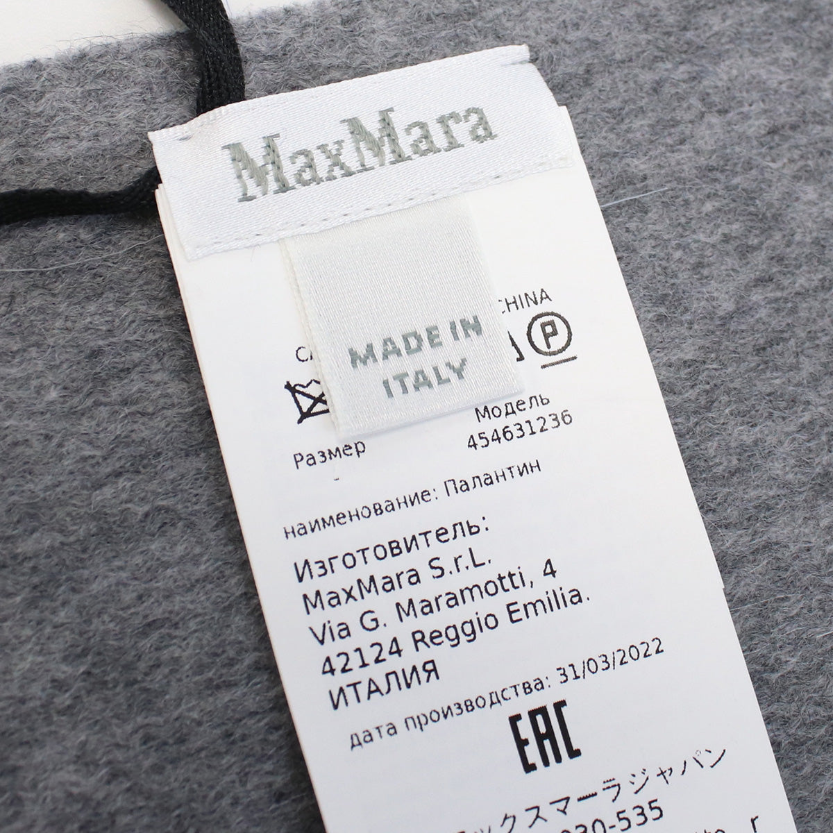 MAX MARA マックスマーラ 45463123 マフラー グレー系 レディース